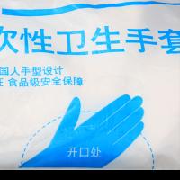 Food disposable gloves transparent film PE new material sanitary gloves 100 packs