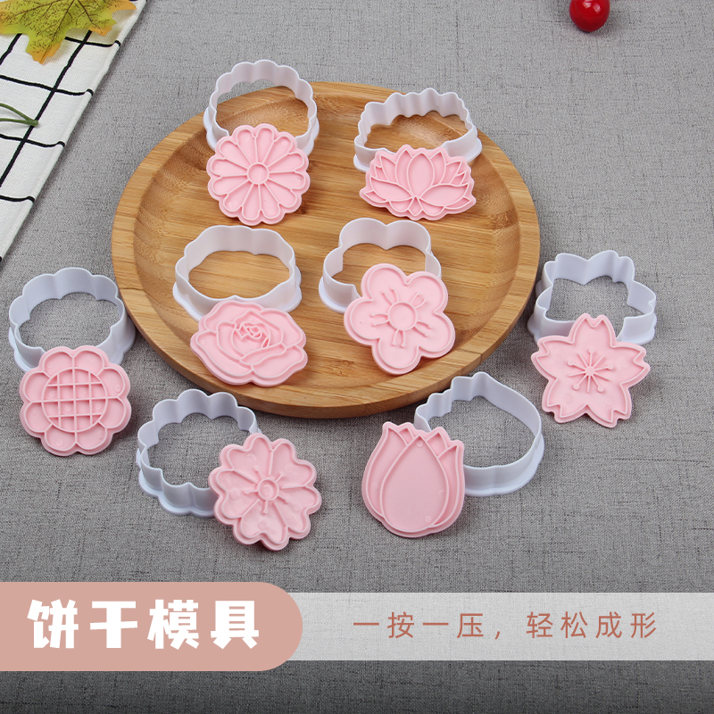 HB0150-14 Plastic 8pcs Flowers Series Cookie Molds set