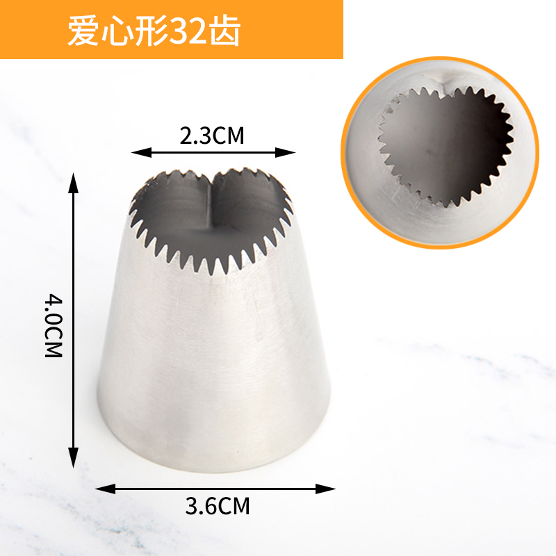 HBR011 New Heart Design Stainless Steel Large Cookie Icing Nozzle